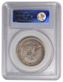 1857-S Seated Liberty Half Dollar PCGS XF40