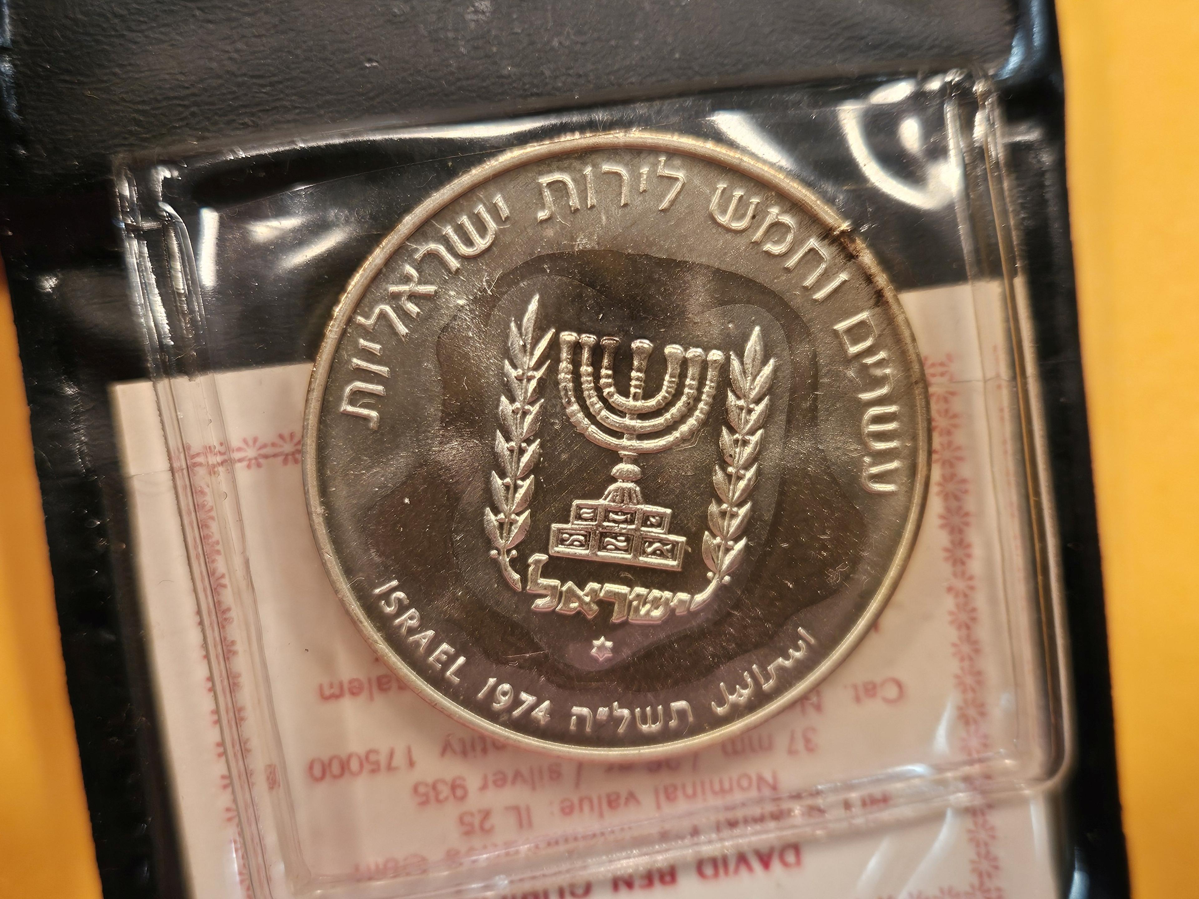 GEM 1974 Israel silver Commemorative Coin