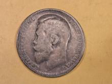 1899 Russia silver rouble in Fine