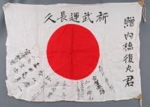 WWII IMPERIAL JAPANESE GOOD LUCK FLAG