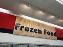 Large Frozen Food Sign W/ Track Lighting