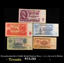 Denomination Set of 5 1961 Soviet Russian Notes - 1, 3, 5, 10, and 25 Rubles