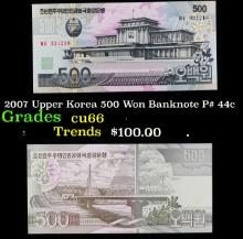 2007 Upper Korea 500 Won Banknote P# 44c Grades Gem+ CU