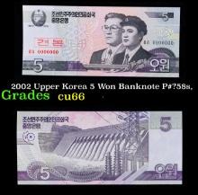 2002 Upper Korea 5 Won Banknote P#?58s,  Grades Gem+ CU