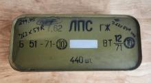 70's Russian 7.62x54 Ammo Spam Can Sealed
